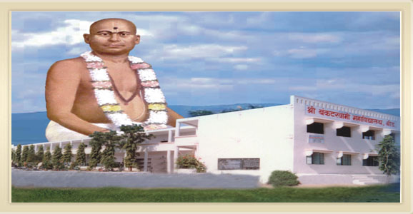 Bankatswami College Beed